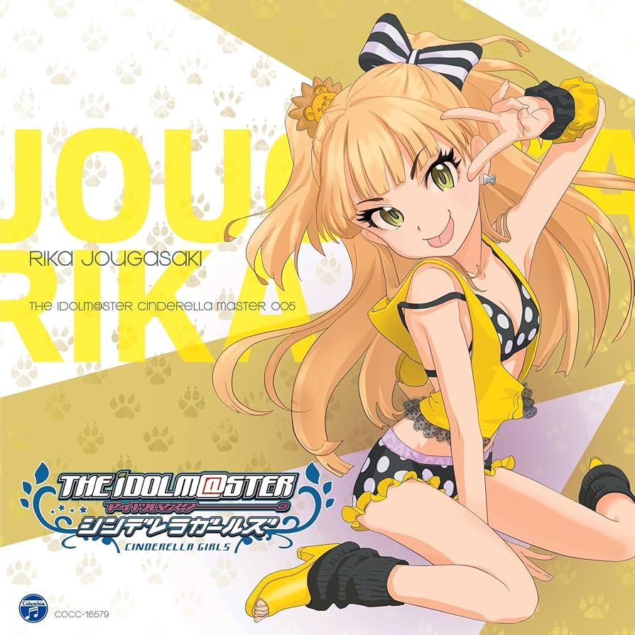 【非売品】アイドルマスター シンデレラガールズ 城ヶ崎莉嘉 B2 ポスター Amazon.co.jp: シーズナルプランツ アイドルマスター シンデレラ